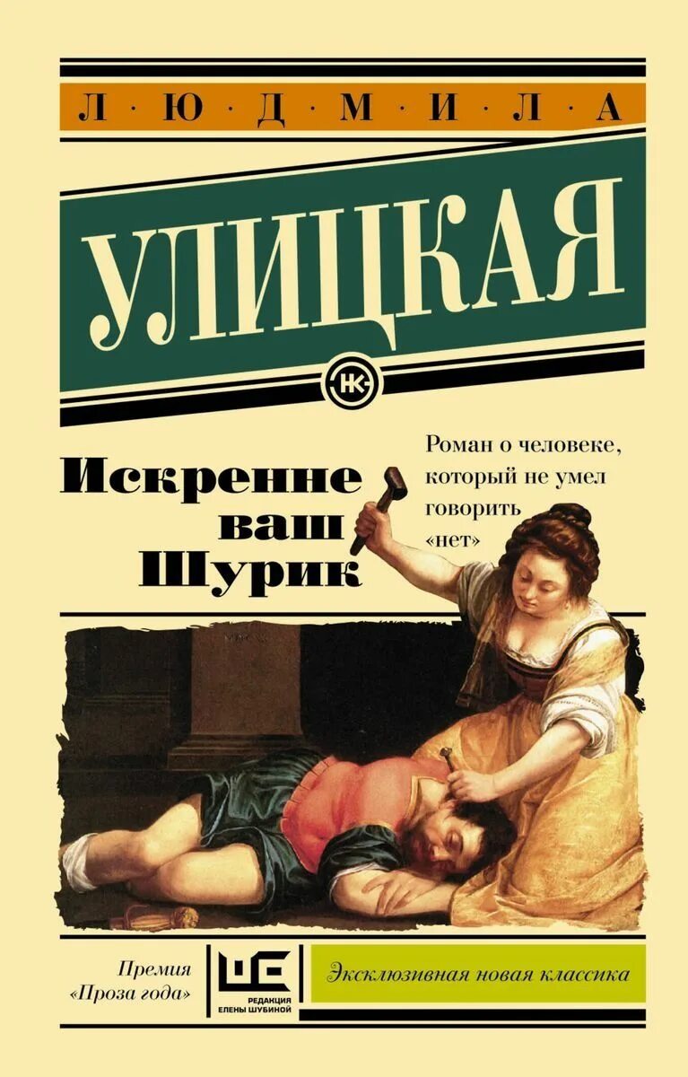 Искренне ваш шурик полностью. Искренне ваш шурик полностью