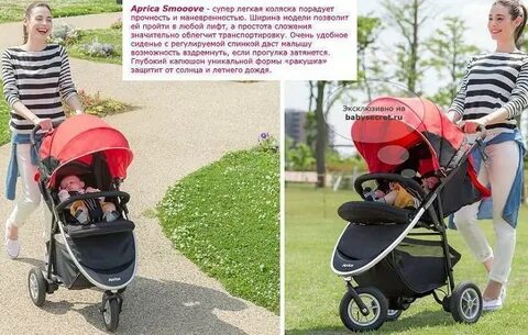 С какого возраста прогулочная