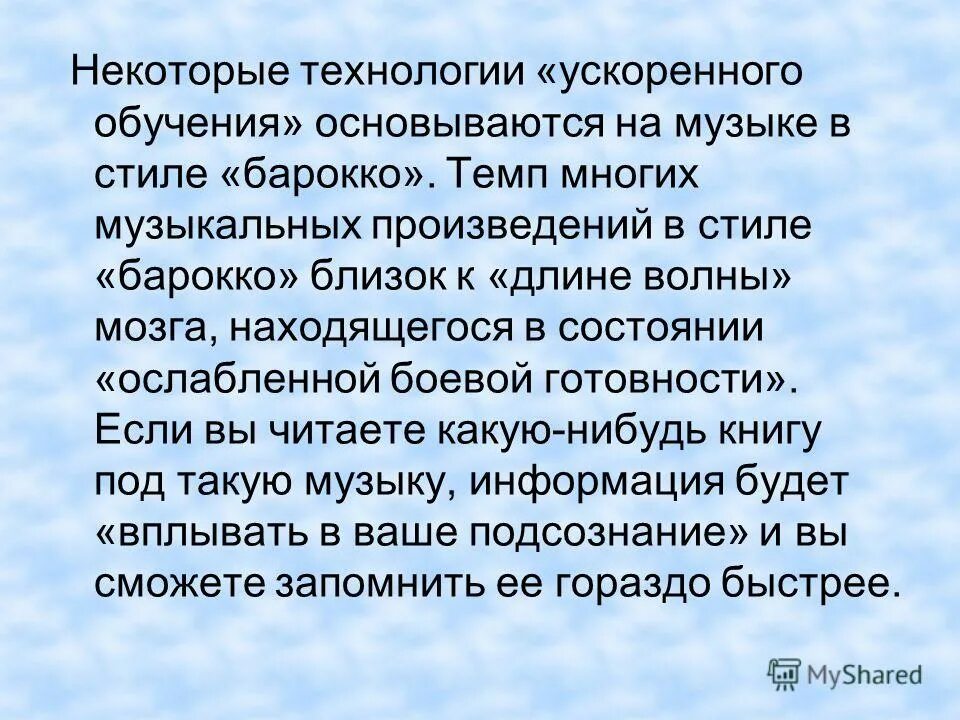 срок обучения в техникуме. необходимые изменения в системе высшего образования. ускорение обучения. программа ускоренного обучения средняя школа. ускоренная программа обучения в вузе.