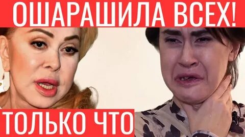 Нашлась дочь успенской последние новости