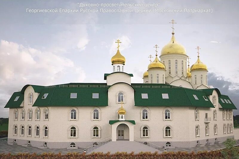 духовно просветительский центр имени пророка исы. духовный центр пророка исы в махачкале. москва духовный центр россии. енисейск 400. духовный центр город.