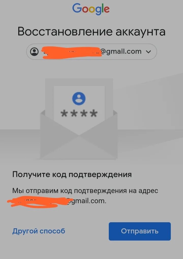 Удалил аккаунт гугл как восстановить андроид. Восстановление аккаунта гугл. Восстановить аккаунт гугл. Гугл не восстанавливает аккаунт. Фото для аккаунта Google.