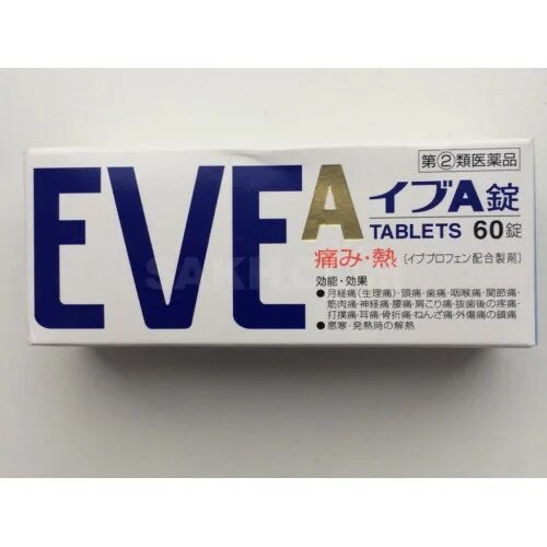 Now eve superior women's multi. Now eve витамины. Японские таблетки eve. Eve таблетки. Японские таблетки от головной боли.