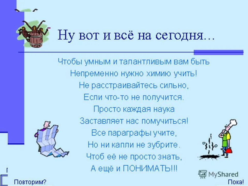рисунки по обществознанию. духовная сфера общества егэ. сферы жизни экономическая социальная политическая духовная. сферы в обществознании. правовое государство и гражданское общество 9 класс обществознание.