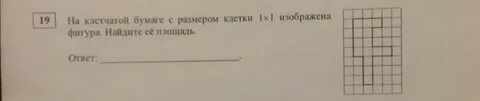 На рисунке изображена змейка 1х1