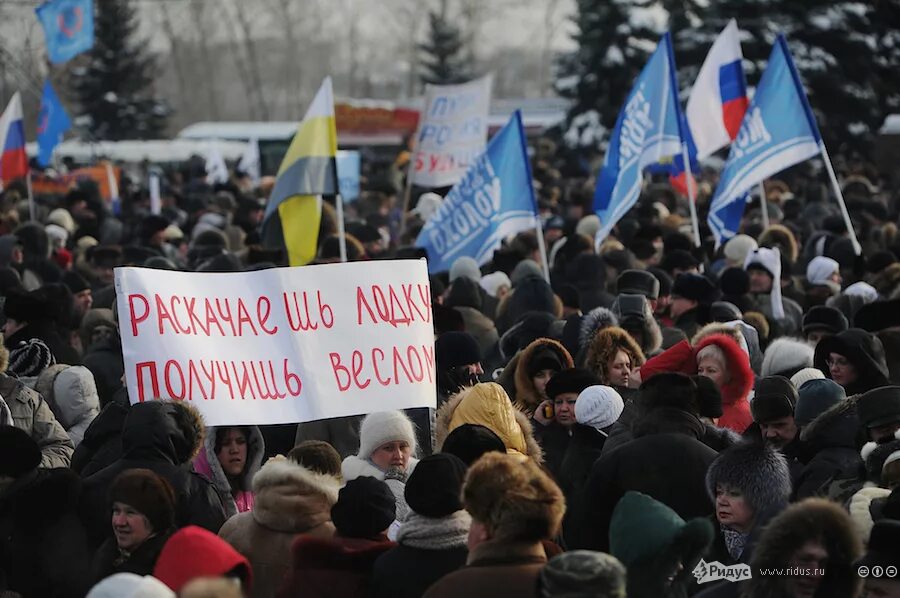 Россия кипи. Митинг на Поклонной горе. Митинг в поддержку Путина 2012 на Поклонной горе. Антиоранжевый митинг. Митинг на Поклонной горе за Путина.