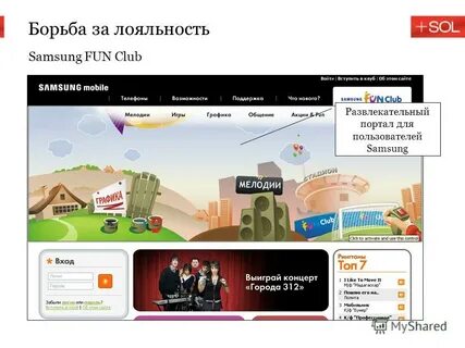 Fun club