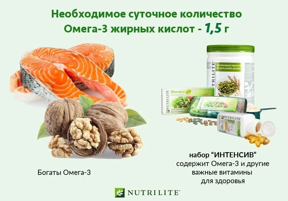 Продукты содержащие Омега 3 полиненасыщенные жирные кислоты. Продукты богатые Омега-3 жирными кислотами таблица. Продукты-источники полиненасыщенных жирных кислот класса Омега-3. Продукты содержащие Омега 3 кислоты. В каких маслах содержится омега