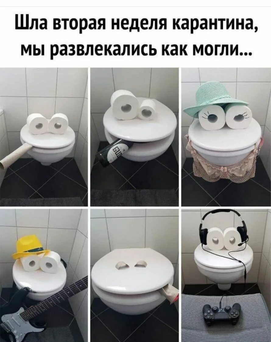 Когда не чем себя занять фото