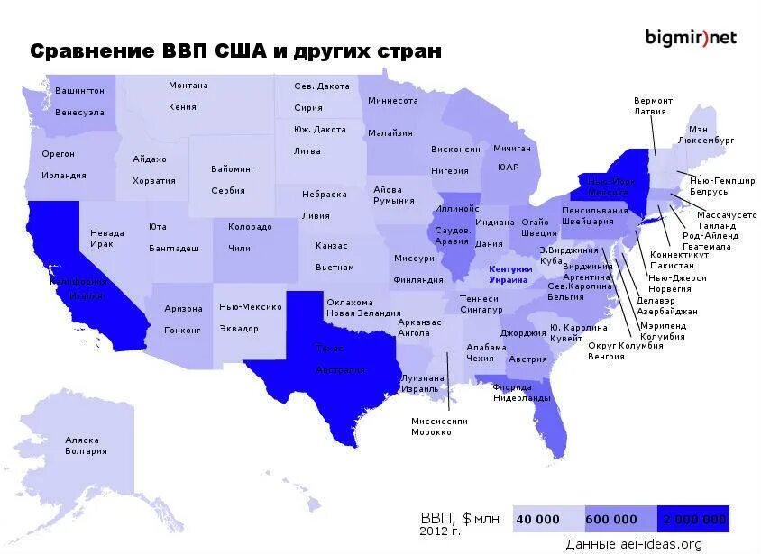 Сколько штатов или 51. Карта ВВП по Штатам США. Карта ВВП Штатов Америки. Штаты США список на карте. ВВП Штатов США.