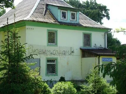 Работу ладушкин