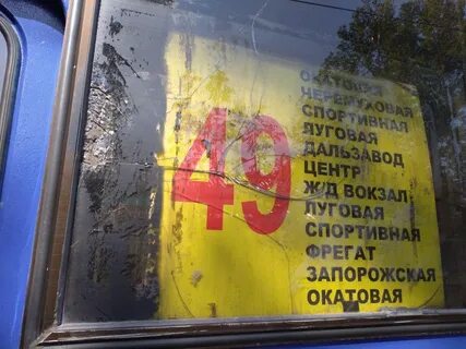 Где 98 автобус