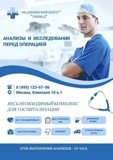 Комиссия отзывы форум