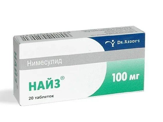 Найз 50 мг. Нимесулид 50 мг. Алпизарин табл. 100мг n20. Нимесулид 10 мг.