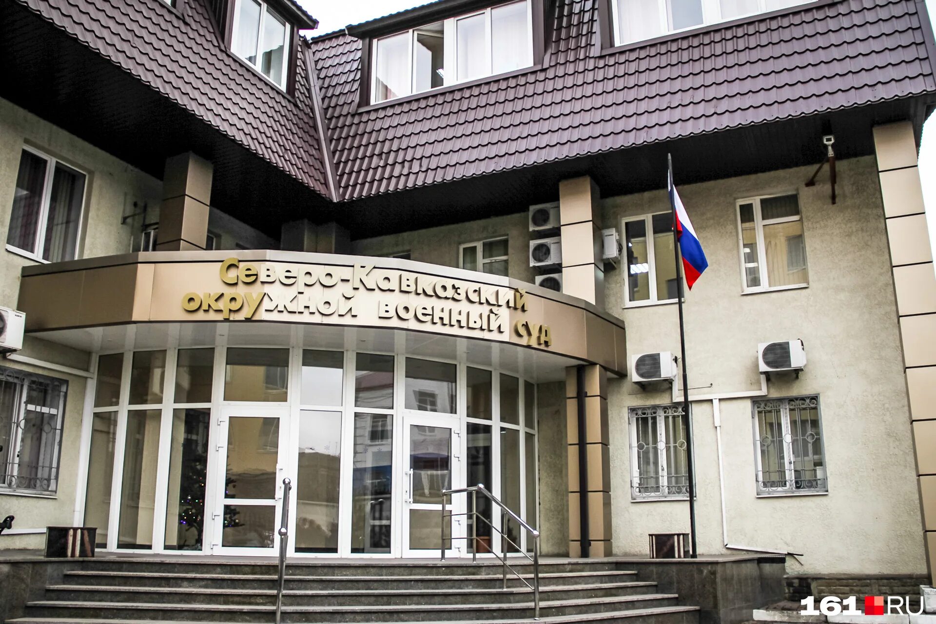 южный окружной. северо-кавказский окружной военный суд в ростове-на-дону. южный военный суд ростов на дону. южный окружной. южный окружной военный суд в ростове-на-дону.