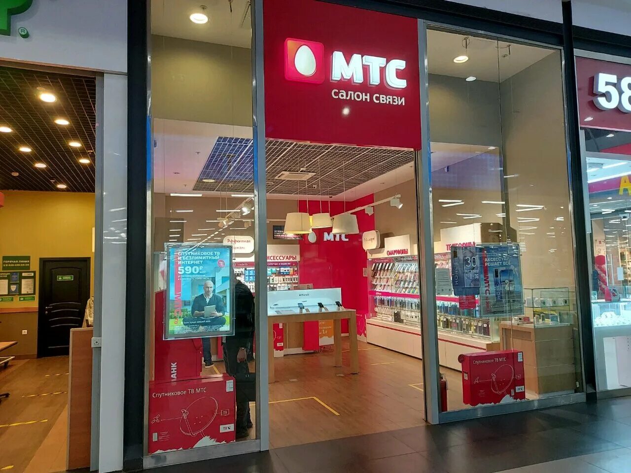 трц мозаика дубровка. мозаика тц москва 7-я кожуховская улица. москва 7 я кожуховская 9. мозаика тц москва 7-я кожуховская улица. москва 7 я кожуховская 9.