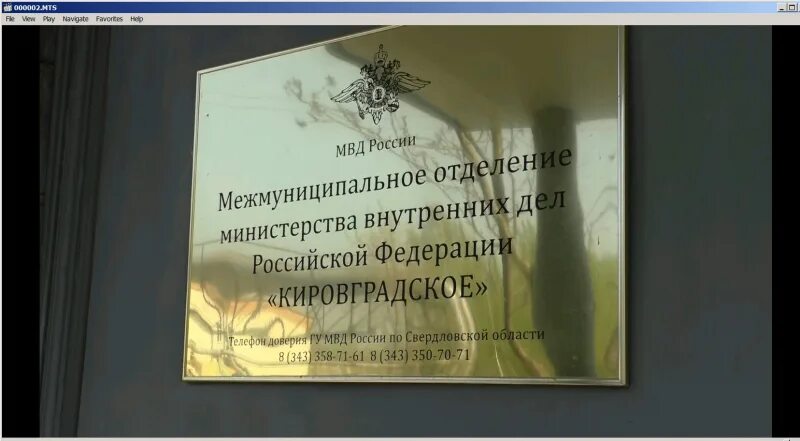 Кировградский городской суд сайт