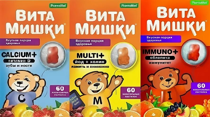 Какие витамины для памяти детям