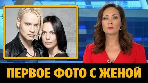 Шаман вторая жена