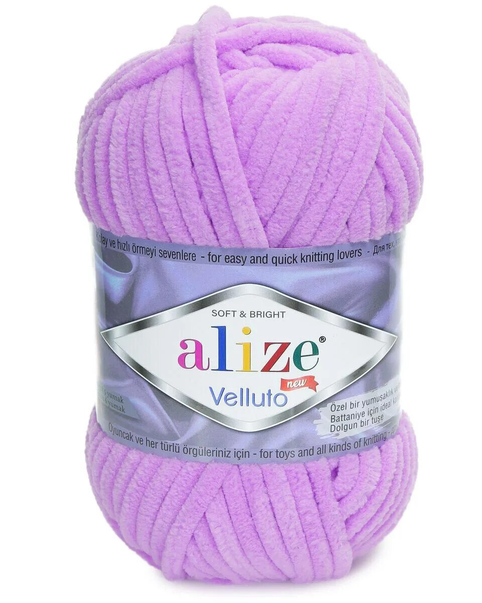 Пряжа ализе софти 51305. Плюшевая пряжа ализе софти. Ализе софти пряжа 265. Пряжа ализе веллуто. Ализе 100%микрополиэстер.