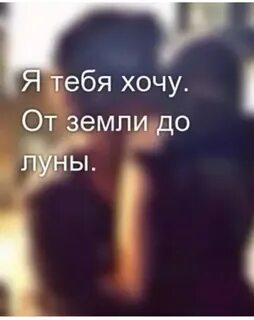 Знаешь что я хочу тебе показать