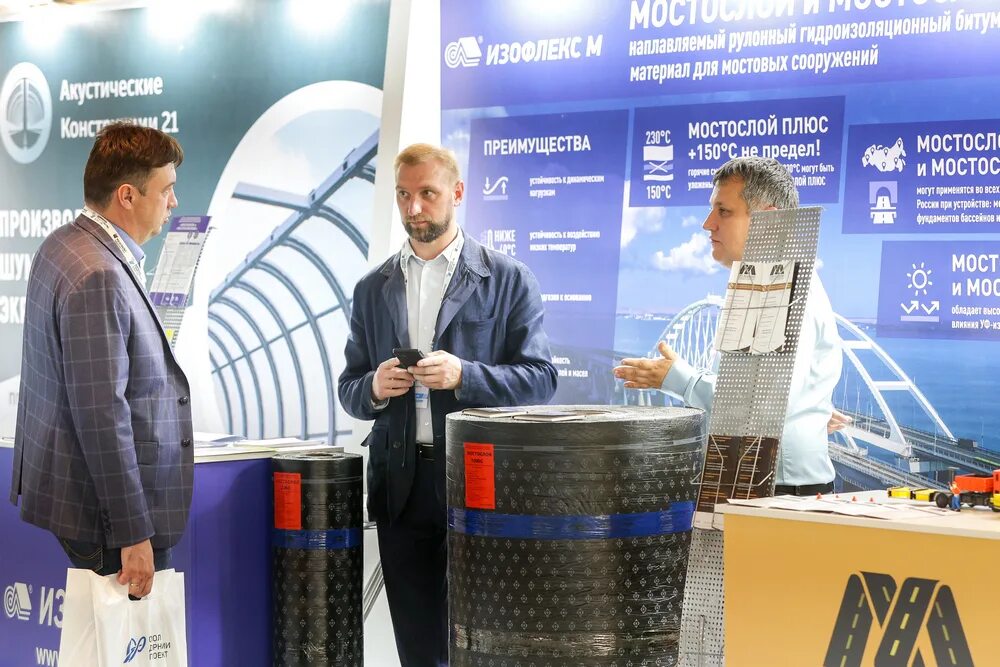 Выставка медицинского оборудования. Выставка мебель экспоцентр. Гк навигатор. Арх москва 2023 международная выставка. Выставка пмэф 2021.