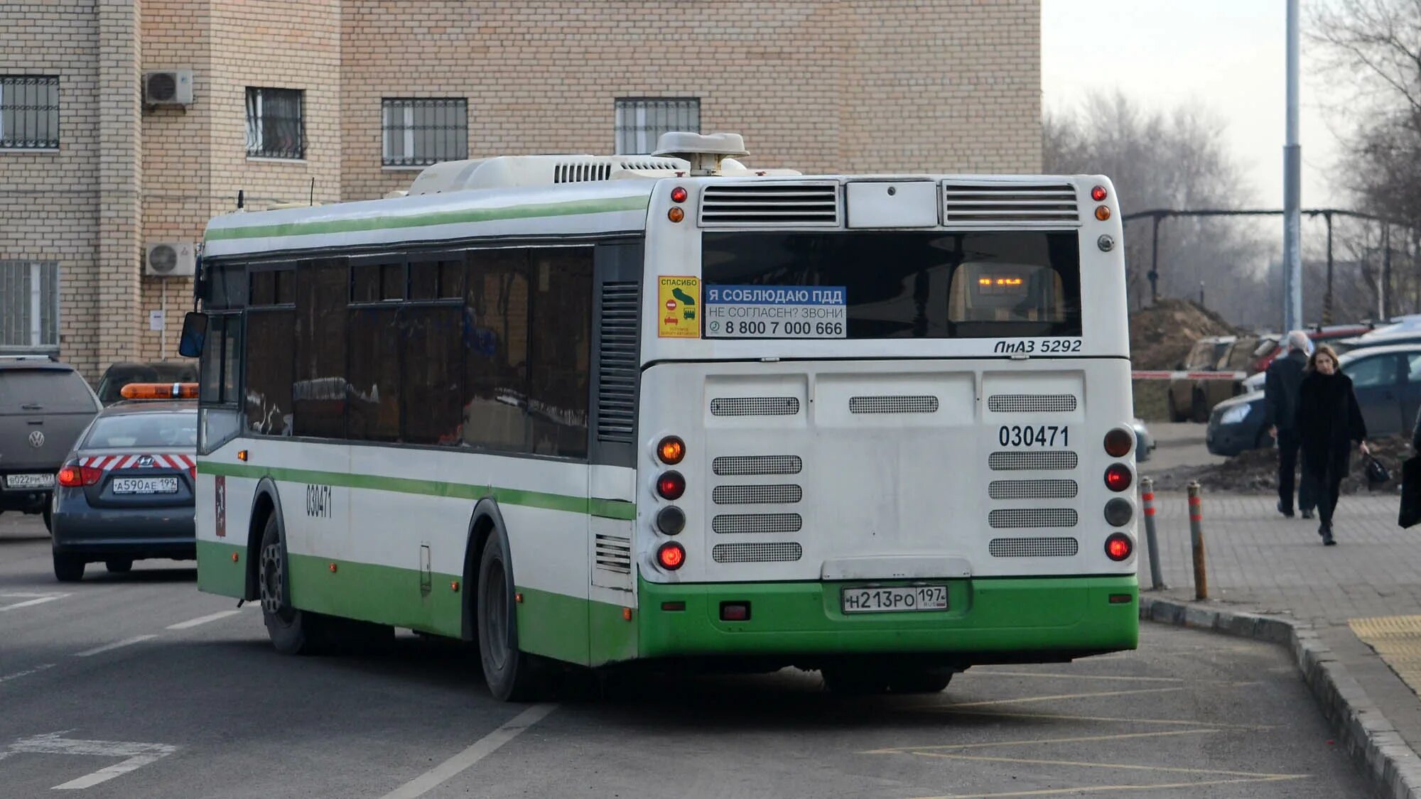 ЛИАЗ 5292 EEV. ЛИАЗ-5292 22023. ЛИАЗ 5292.00. ЛИАЗ 5292 2drive.