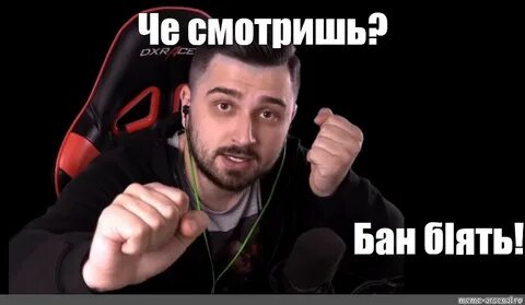 Фотка бана