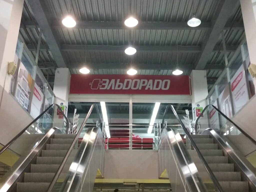 магазин эльдорадо во владивостоке. магазин эльдорадо во владивостоке.