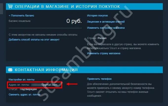 Как узнать какой гугл аккаунт привязан к телефону. Как узнать сколько аккаунтов привязано. Как проверить к какому номеру привязана страница вк. Как узнать сколько аккаунтов привязано. Как проверить к какому номеру привязана страница вк.