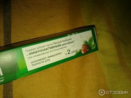 Дуб для десен