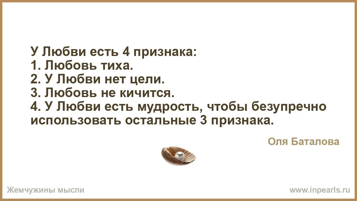 Тихая любовь цитаты. У любви нет возраста. любви нет. в любви нет возраста цитаты.