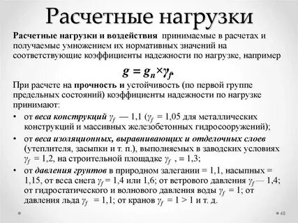 2 не принимает в расчет