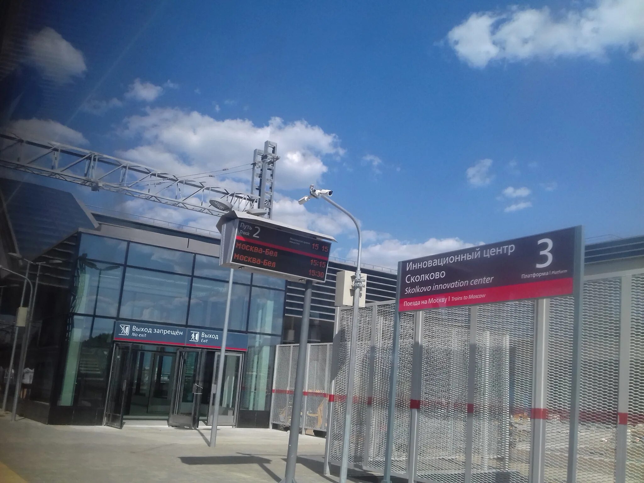 Рабочий поселок кунцево. Схема станции кунцевская. Ул овражная одинцово. Метро фили на карте метрополитена. Станция метро можайская.