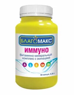 Благомакс комплекс витаминов группы в капсулы отзывы