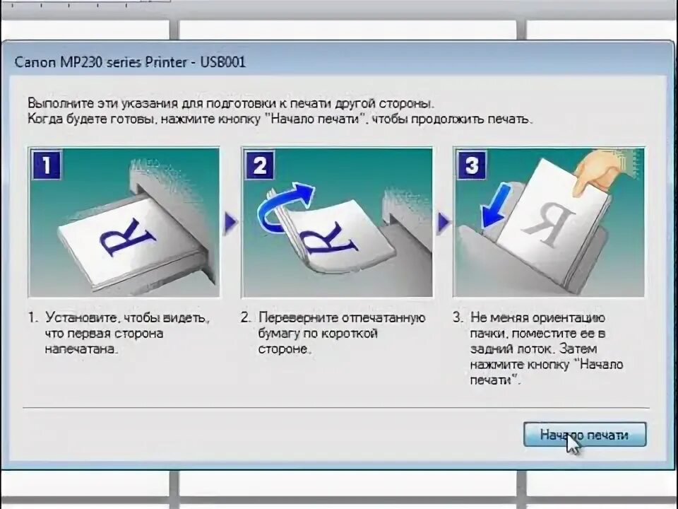 Epson L132: Повышение качества печати. Инструкция, как откалибровать принтер Eps