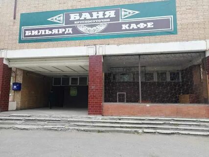 Завтра новокуйбышевск