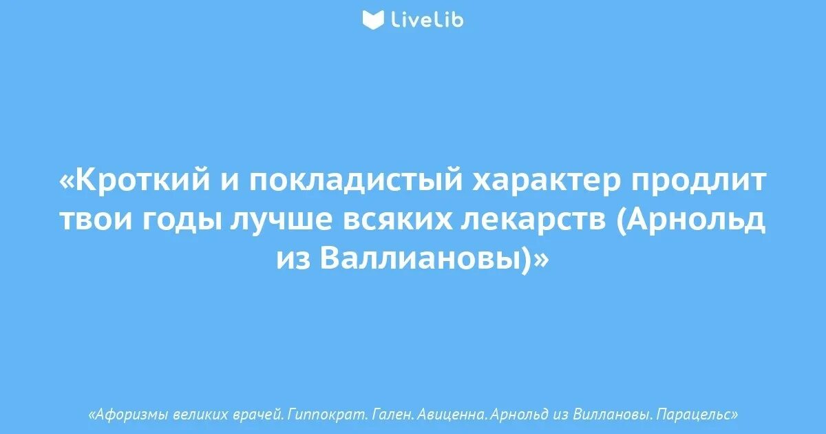 Если бы у меня еще и характер был покладистый. Покладистый парень. Покладистый характер. Эх раз ещё раз на украинском. Покладистый характер это.