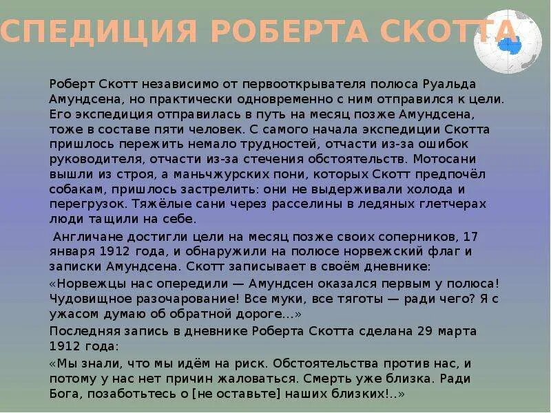 Скотт коутон 2021. Поставь скотт. Скотт риттер. Поставь скотт. Скотт коутон фнаф.