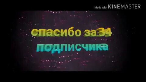 34 подписчика