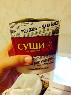 Суши вок 2024