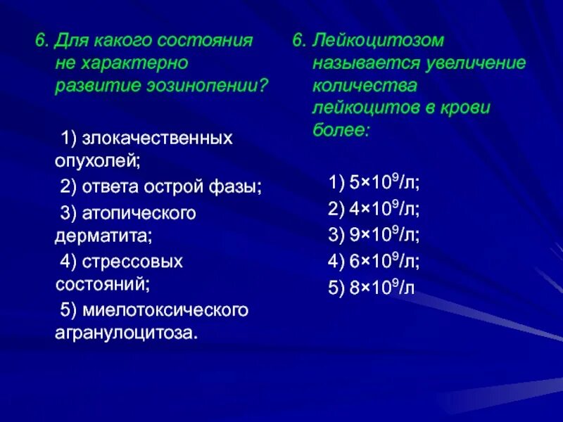 Число которое увеличивают называется