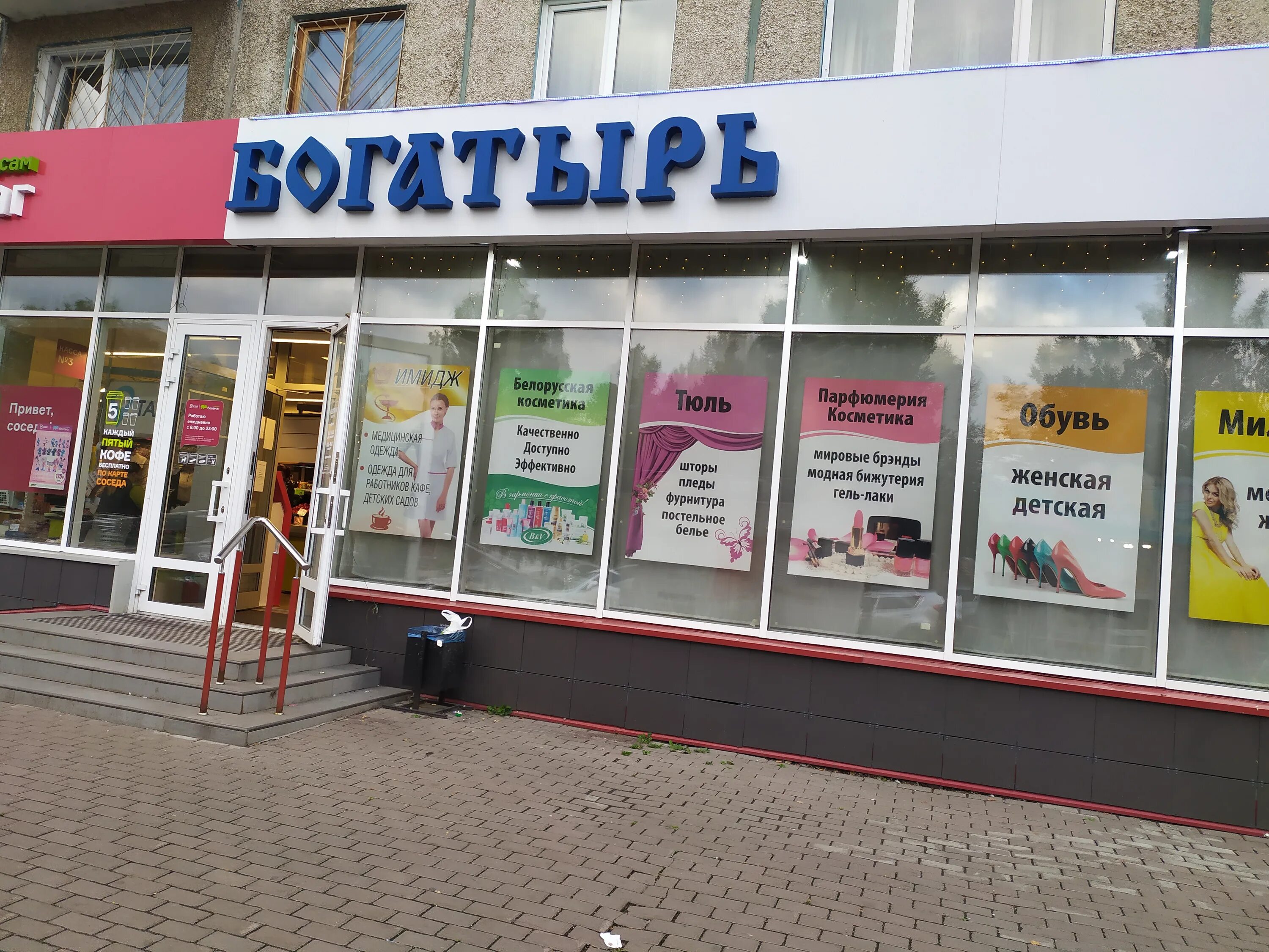 Бульвар строителей 25. Бульвар строителей 50/2 кемерово. Бульвар строителей 25. Бульвар строителей 25 кемерово. Бульвар строителей 25.