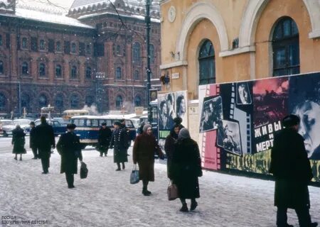Помни москва