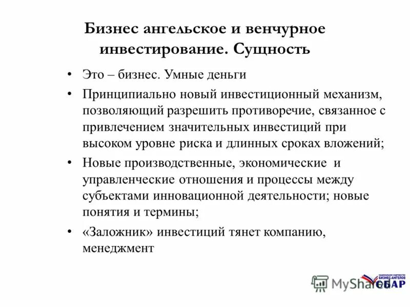 Реальные и финансовые инвестиции. Финансовые вложения тесты. К портфельным инвестициям относятся. Тест инвестиции с ответами. Реальные инвестиции примеры.