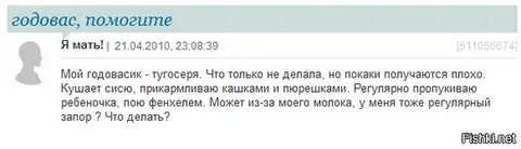 Тугосеря