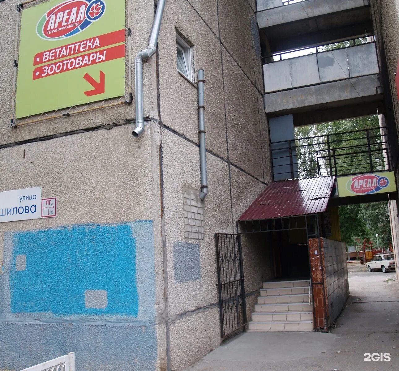 Ул ворошилова 18. Ворошилова 18 тольятти. ворошилова 18 тольятти на карте. ворошилова 18 пенза. ворошилова 18 хабаровск.