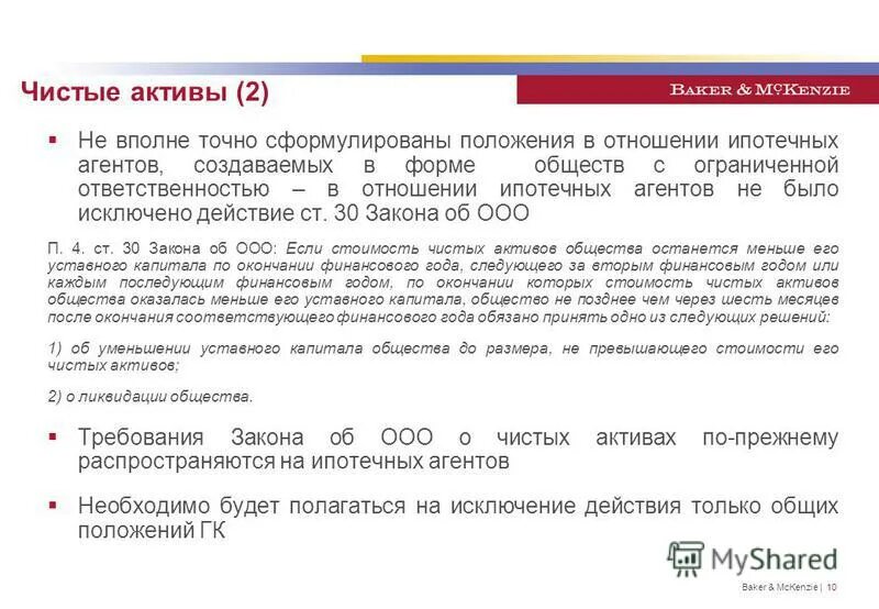 не каждый может точно сформулировать