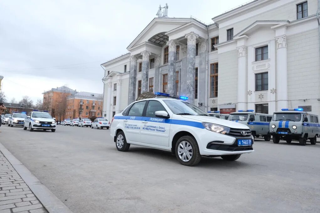 Пермь регион. Пермь регион