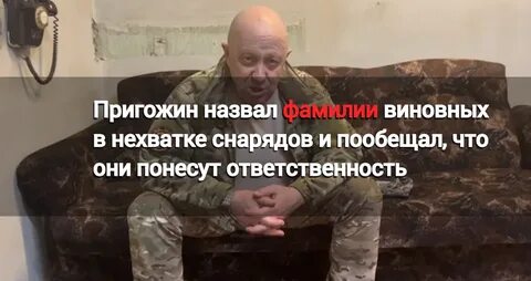 Телеграм канал пригожина